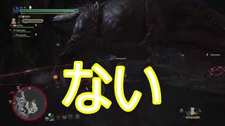 mhw実況5　hOPPyに隠れて肉を焼く