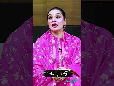 Shahida Mini’s First Song – 5 Rupees Reward 😍 | #ShahidaMini #wasishah #shorts