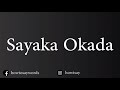 How To Pronounce Sayaka Okada