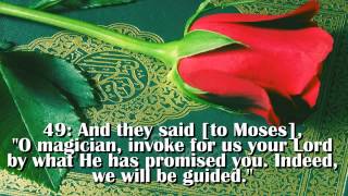 Download lagu Surah No 43 : Surah Az Zukhruf  - By Sheikh Abdur Rahman As Sudais mp3