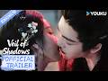 Official Trailer Veil Of Shadows Cold Scholar Spends A Magical Night With A Fox Girl April 1 12pm