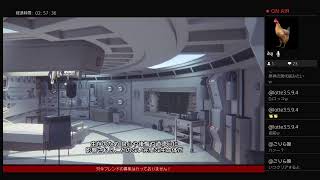 エイリアン 生放送PS4～こんちくわ～