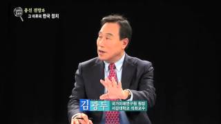 [김광두의 돋보기] 총선전망과 그 이후의 한국정치