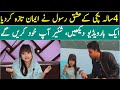 Aayat Arfat Lifestyle And Interview Ayat Arfat New Naat 2021 Who Is Aayat Arfat