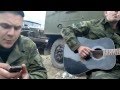 Russische Kriegslieder (Ратмир Александров Друзья) 