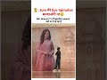 Ladkiyon Ka Koe Bharosa Nahi He Wait For End Relatable Funnymemes Viral Comedy