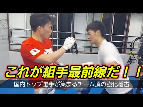 【JFKOに向け】バチバチのスパーリング【チーム頂】