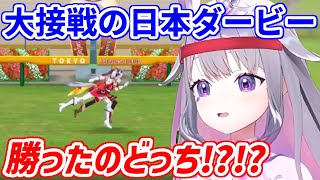 ゴール目前でゴールドシップが突っ込んできてパニックになるビブー【ホロライブ切り抜き/古石ビジュー/Koseki Bijou】