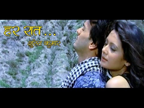 Har Raat Sirani Mero - Suresh Kumar - Directed by Alok Nembang