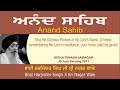 Anand Sahib By Bhai Harjinder Singh Ji Sri Nagar Wale