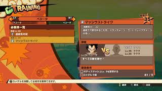 [ドラゴンボール］
