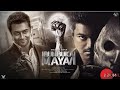 IRUMBU KAI MAYAVI - Official Trailer | Suriya | Lokesh Kanagaraj, Yami Gautam
