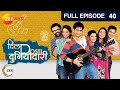 Dil Dosti Duniyadaari | Indian MarathiTV Show | EP 40 | Amey Wagh,Pushkaraj Chirputkar Zee Marathi