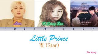 Loco (로꼬) &amp; U Seungeun (유성은) - 별 (Star) (Little Prince) OST Memories Of The Alhambra (알함브라 궁전의 추억)