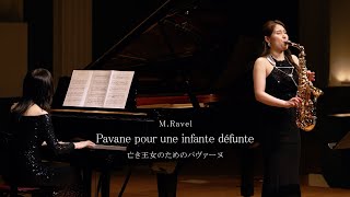 Download lagu 【M.Ravel - Pavane pour une infante défunte】亡き王女のためのパヴァーヌ mp3