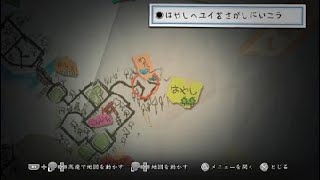 [実況][ホラー]深夜廻＃8