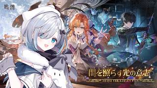 【鳴潮】新キャラ新武器きたぞおおおお！【ぶいすぽっ！/花芽すみれ】