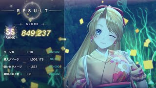 [鍊金] A25：這次的14-4真難(ˊ_>ˋ)