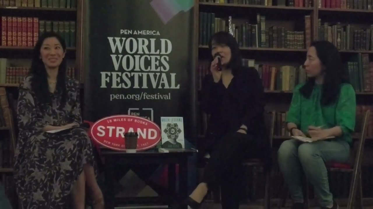 Greek Lessons: Han Kang in Conversation with Katie Kitamura