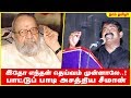 இதோ எந்தன் தெய்வம் முன்னாலே பாட்டு ப�