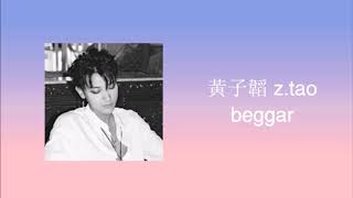 [audio] z.tao (黄子韬) - beggar