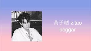 [audio] z.tao (黄子韬) - beggar