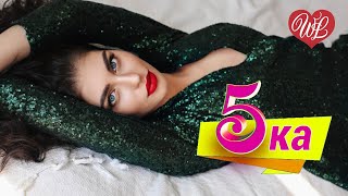5-КА МИХАИЛ КРУГ ♫ САМЫЕ СЛИВКИ ♫ ЛУЧШИЕ ПЕСНИ ♫ ТОЛЬКО ХИТЫ ♫ RUSSIAN MUSIC HITS WLV ♫