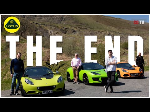 THE END OF AN ERA - LOTUS EXIGE, EVORA & ELISE - Have Lotus made their biggest mistake EVER?