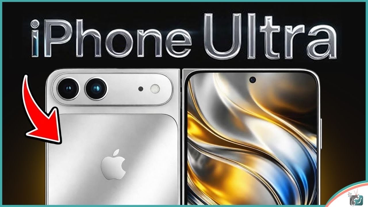 🔥 iPhone Ultra أخيراً قادم! أقوى هاتف من Apple بتقنيات خرافية 😱