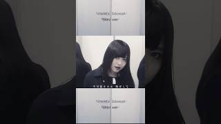 #鈴木このみ #blowout