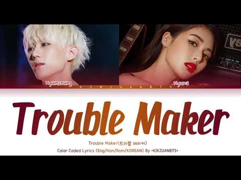 Trouble Maker (트러블 메이커) - Trouble Maker (Eng/Rom/Han/KOREAN) Color Coded Lyrics