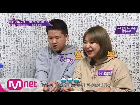 SUPERSTARK 2016 [배고픔주의]즐토의 점심은 영근&지은 먹방과 함게! 161027 EP.6