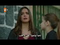الأزهار الحزينة الحلقة 104 الموسم الثالث mp3