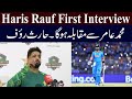 Virat Kohli Praises Haris Rauf | Haris Rauf On Muhammad Amir Come back