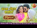 रूपवा तोहर सलोना FULL VIDEO SONG Yash Kumarr Sameera Heroin No1 New Bhoj