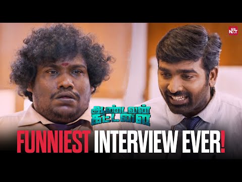 Ultimate Visa Interview Comedy Scene | Aandavan Kattalai | Vijay Sethupathi  | Yogi Babu | Sun NXT