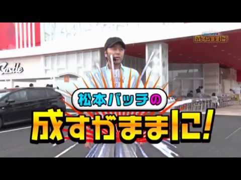 【凱旋でミッション達成宣言！】松本バッチの成すがままに！第34回《松本バッチ》ミリオンゴッド-神々の凱旋-［パチスロ・スロット］