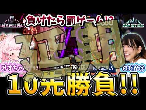 【#ストリートファイター6 】M舞🦋アドバイス歓迎✨ #vtuber #sf6