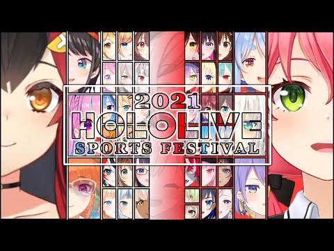 【Hololive Event】Hololive Sports Festival 2021【EN SUB】