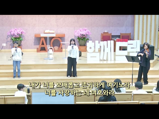 나의 안에 거하라