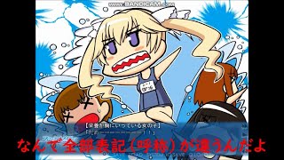フローライトメモリーズ〜いつかきっと、約束の場所で〜共通ルート実況プレイ10