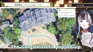 Drunk Juufuutei Raden Gets Lost and Locked Out While Touring Castles on Google Maps