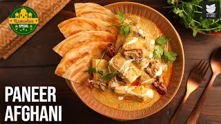 Ramadan Special: Paneer Afghani Recipe | How To Make Restaurant Style Paneer Afghani | Varun Inamdar