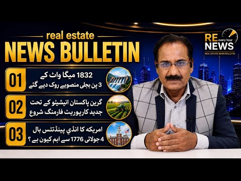 News Bulletin