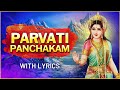 Parvati Panchakam With Lyrics | Goddess Parvati Devotional Song | Rajshri Soul