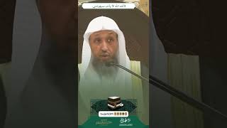 صورة ( لأنَّكَ الله لا يأسٌ سيهزمُني )  #الحج #د حسن بخاري