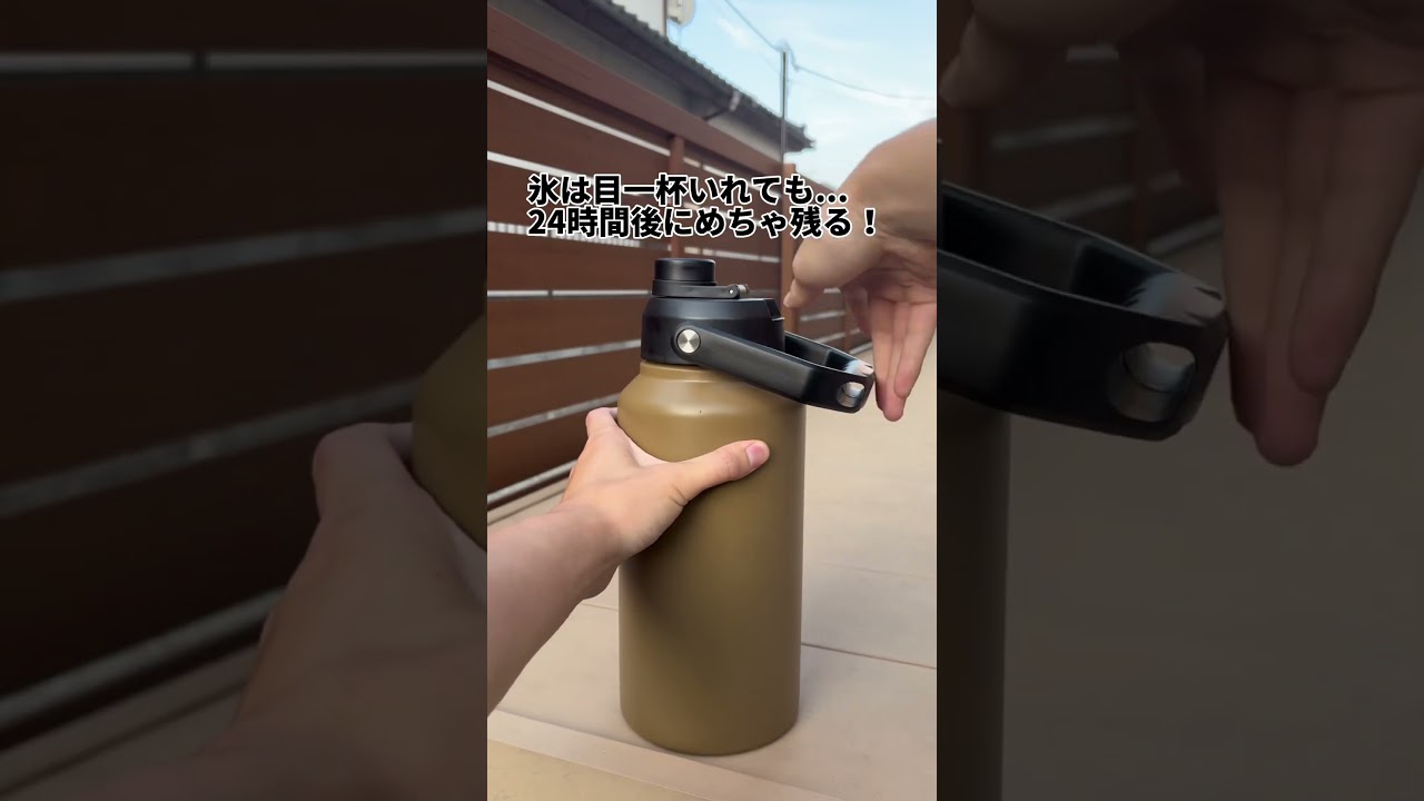 氷を溶かさないアイスコンテナ　#PR #temu  #アイスコンテナ　#水筒　#氷