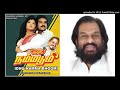 Vaana Mazhai Idhu Namma Bhoomi 1992 High Quality Clear Audio