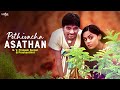 Tamil Sad Song Pothivacha Asathan G V Prakash Kumar Prashtanthini Songs Annakodi Songs