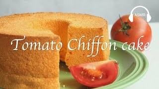 [Eng Sub] 토마토치즈 쉬폰케이크 만들기🍅/ASMR /How to make tomato cheese chiffon cake/ 如何制作番茄酱雪糕